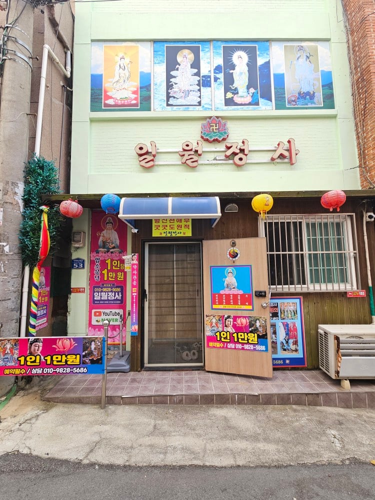 갤러리 이미지 1