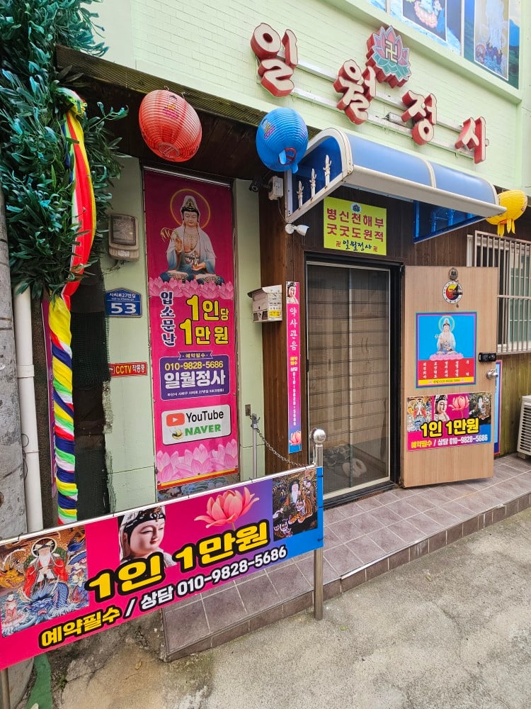 갤러리 이미지 2